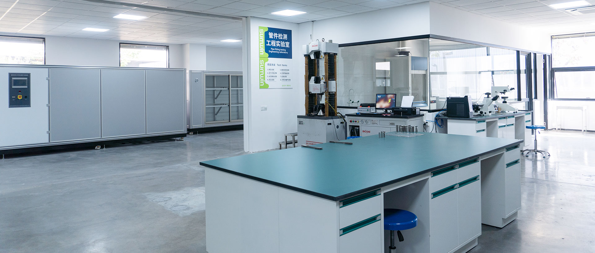 華科星服務(wù)優(yōu)勢