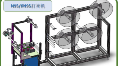 深圳N95打片機(jī)廠家哪家好，華科星公司跑不了