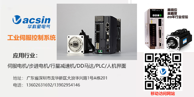 伺服電機(jī)常見問(wèn)題故障解析